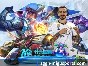 加入我们, 开启不一样的体育体验